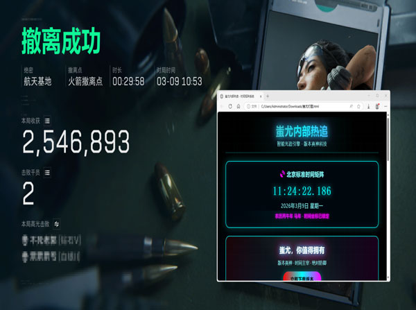 三角洲的外挂有几种透视自瞄效果